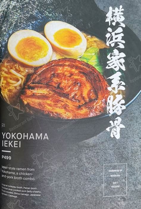 ippudo sm megamall|IPPUDO SM Megamall, Mandaluyong .